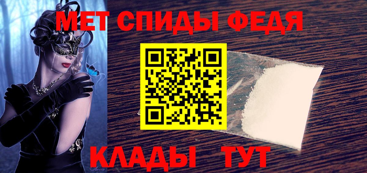 Нефтеюганск  Amphetamine Розовый  Амфетамин  АМФЕТАМИН  Вход с VPN 
