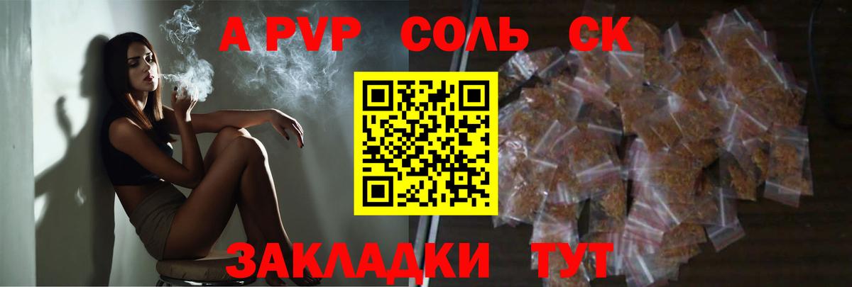 APVP СК  Alfa_PVP СК  Вход с VPN  Альфа ПВП  Нефтеюганск 