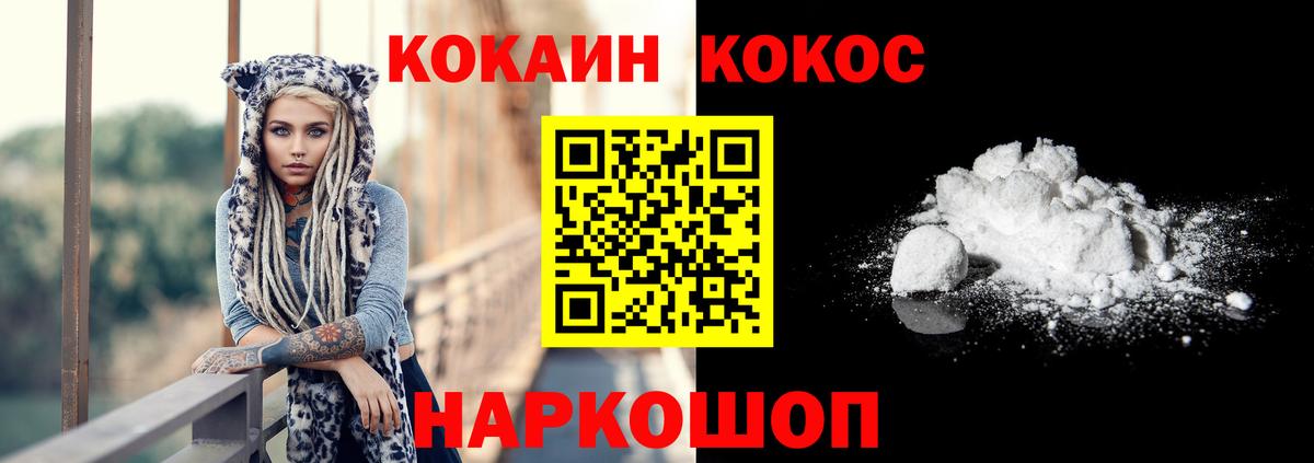 COCAIN Колумбийский Нефтеюганск