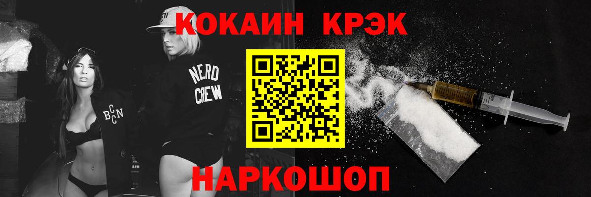 COCAIN Боливия  КОКАИН Боливия  Нефтеюганск  Вход с VPN 