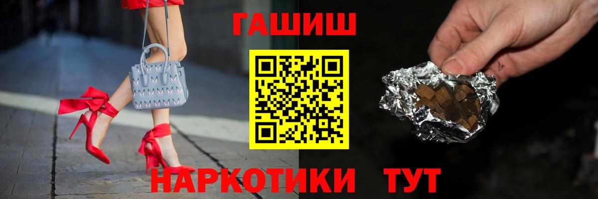 ГАШИШ AMNESIA HAZE Нефтеюганск