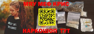 каннабис Донецк