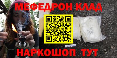 каннабис Донецк