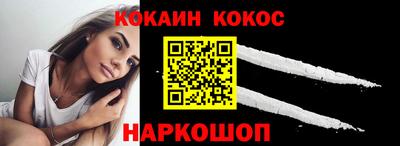 каннабис Донецк