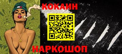 каннабис Донецк