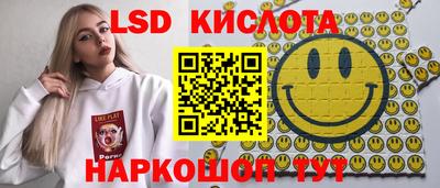 каннабис Донецк