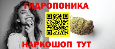 каннабис Донецк