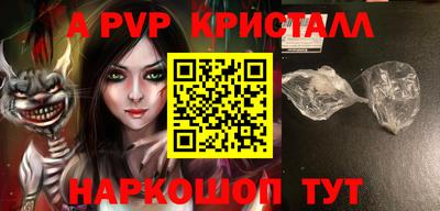 каннабис Донецк