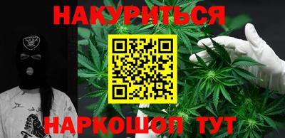 каннабис Донецк