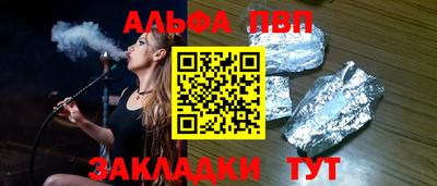 сатива Донской