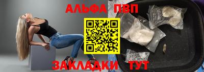 каннабис Донецк