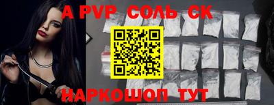 дживик Дубна