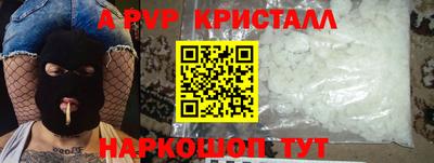 сатива Донской
