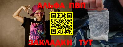 каннабис Донецк