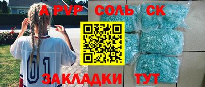 каннабис Донецк