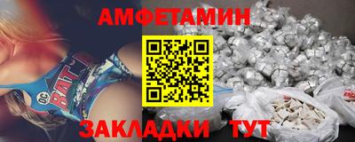 сатива Донской