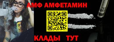 сатива Донской