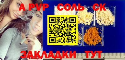каннабис Донецк