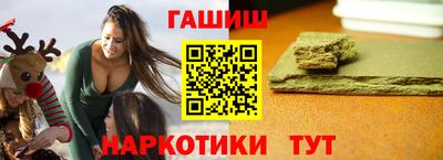 каннабис Донецк