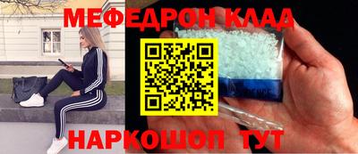 сатива Донской