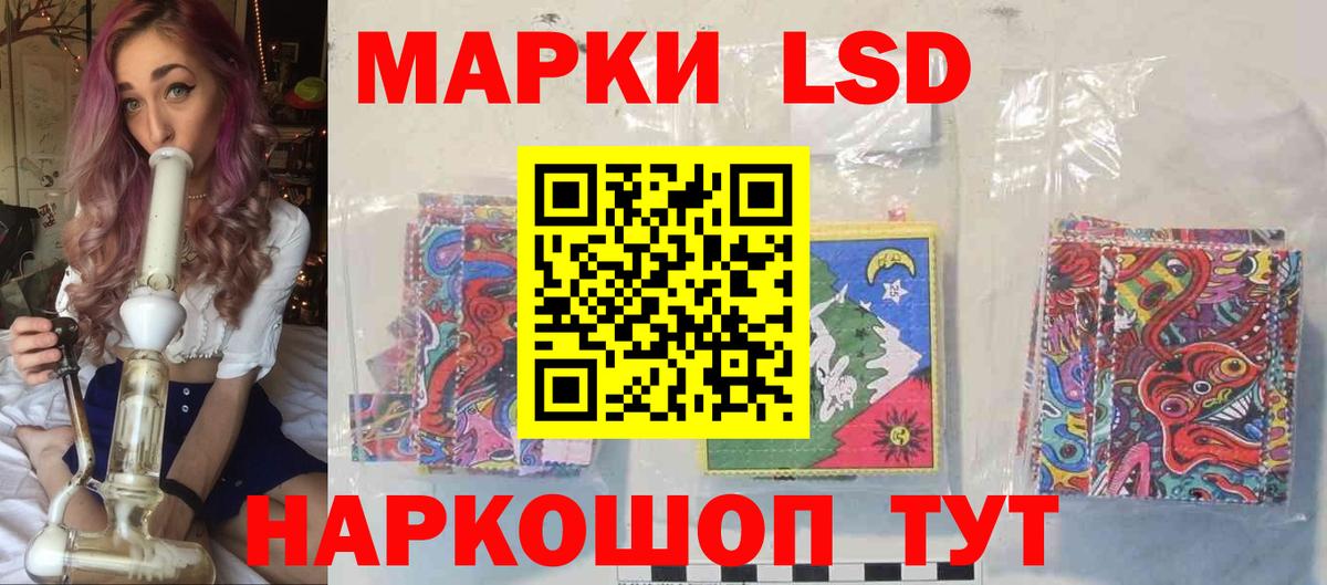ЛСД экстази кислота  Лсд 25 экстази кислота  Нефтеюганск  Вход с VPN 