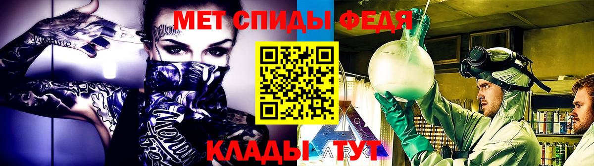 МЕТАМФЕТАМИН мет  МЕТАМФЕТАМИН мет  Метамфетамин  Вход с VPN  Нефтеюганск 