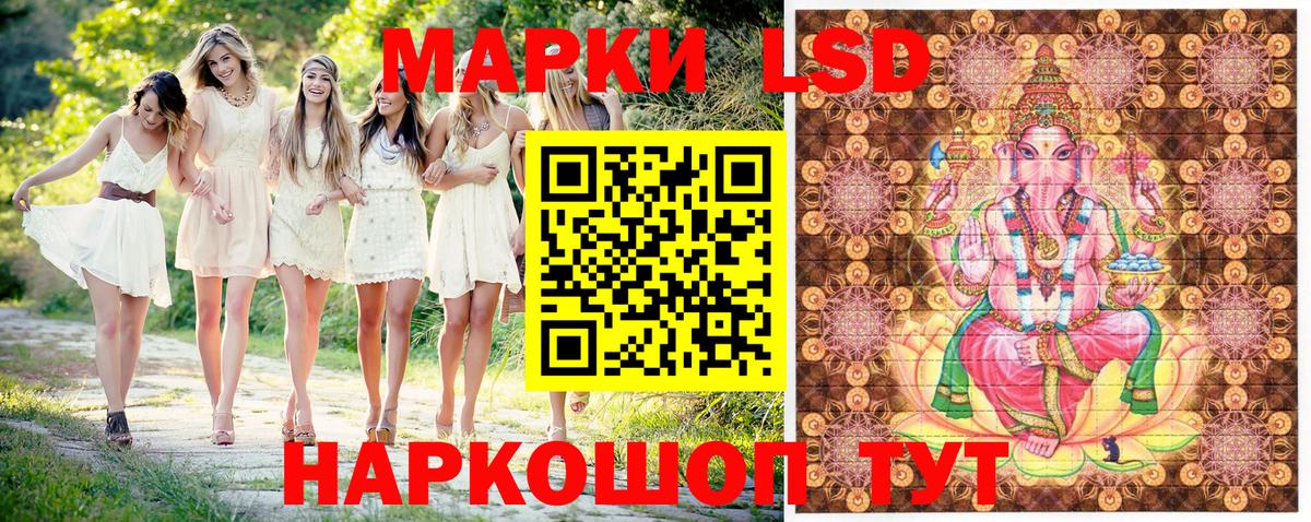 Марки NBOMe 1,8мг Нефтеюганск