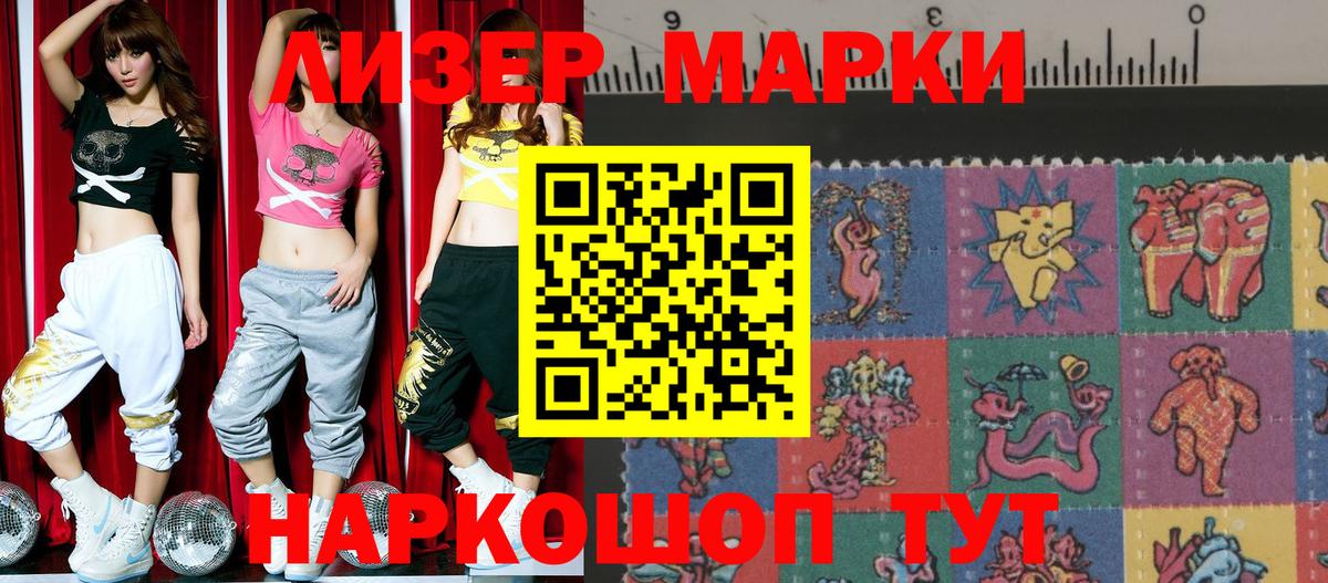 Марки NBOMe 1500мкг  Марки NBOMe 1500мкг  Марки N-bome  Вход с VPN  Нефтеюганск 