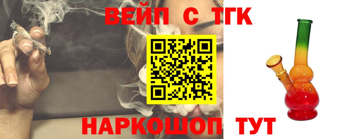 ТГК Wax  кракен   Нефтеюганск  Вход с VPN 