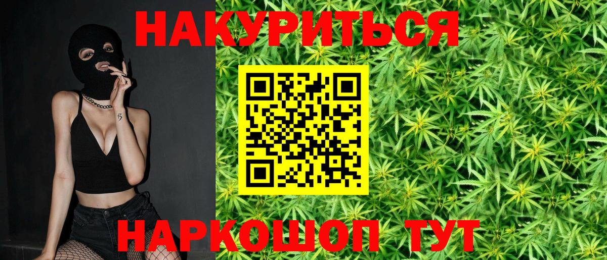 Бошки Шишки семена  МАРИХУАНА OG Kush  Вход с VPN  Марихуана тримм  Нефтеюганск 